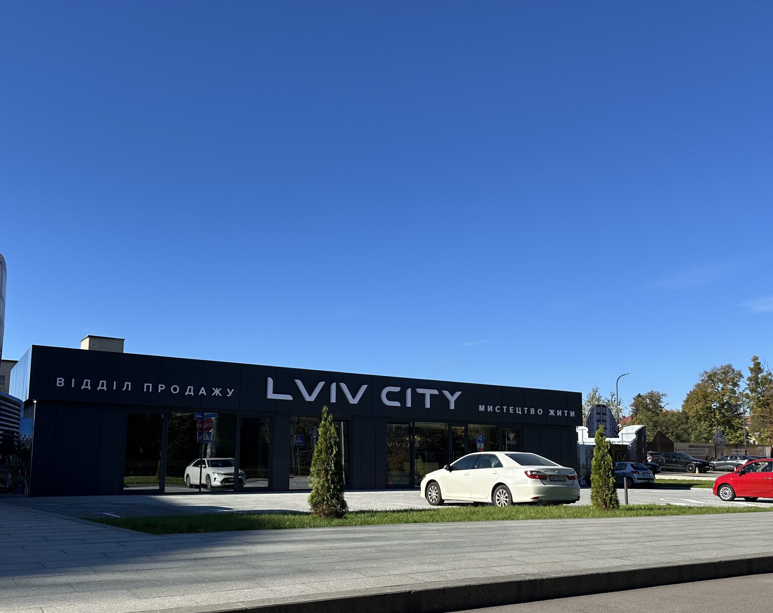 Номер телефону