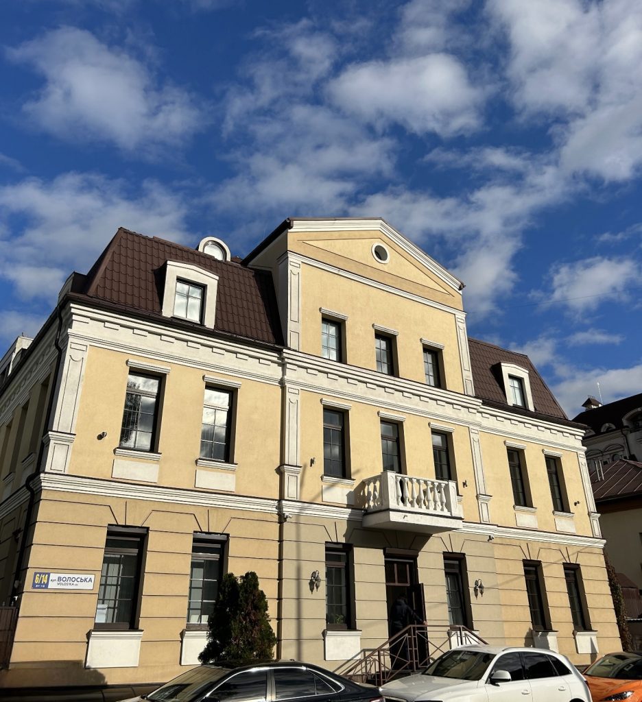 Номер телефону